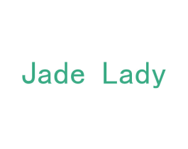 JADE LADY 第3类化妆品商标图样