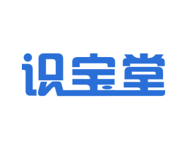 识宝堂 第3类化妆品商标图样