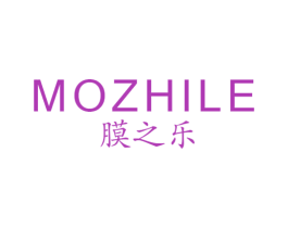 膜之乐 第3类化妆品商标图样