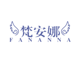 梵安娜 第3类化妆品商标图样