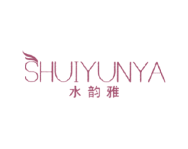 水韵雅 第3类化妆品商标图样