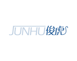 俊虎 第3类化妆品商标图样