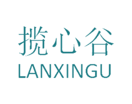 揽心谷 第3类化妆品商标图样