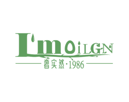 奢实然 1986 I'MOILGN 第3类化妆品商标图样