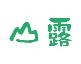 山露 第3类化妆品商标图样