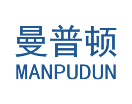 曼普顿 第3类化妆品商标图样