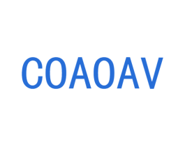 COAOAV 第3类化妆品商标图样