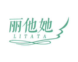 丽他她 第3类化妆品商标图样