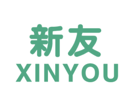 新友 第3类化妆品商标图样