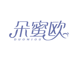 朵蜜欧 第3类化妆品商标图样
