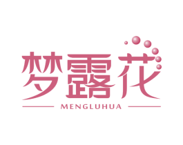 梦露花 第3类化妆品商标图样