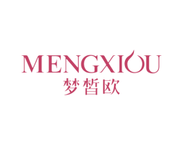 梦皙欧 第3类化妆品商标图样
