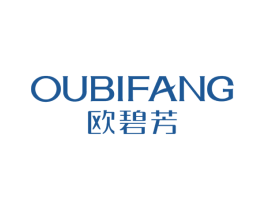 欧碧芳 第3类化妆品商标图样