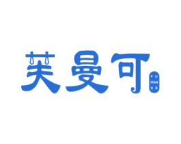 芙曼可 第3类化妆品商标图样
