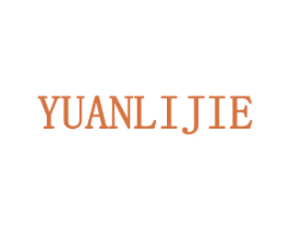 YUANLIJIE 第3类化妆品商标图样