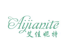 艾佳妮特 第3类化妆品商标图样