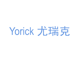 YORICK 尤瑞克 第3类化妆品商标图样