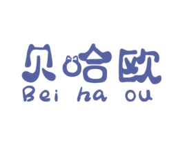 贝哈欧 第3类化妆品商标图样
