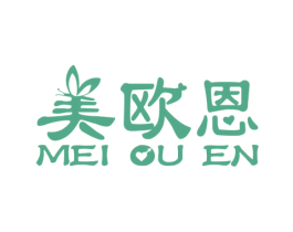美欧恩 第3类化妆品商标图样