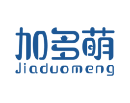 加多萌 第3类化妆品商标图样