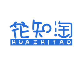 花知淘 第3类化妆品商标图样