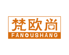 梵欧尚 第3类化妆品商标图样