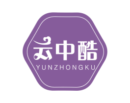 云中酷 第3类化妆品商标图样