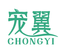 宠翼 第3类化妆品商标图样
