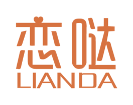 恋哒 第3类化妆品商标图样