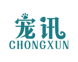 宠讯 第3类化妆品商标图样