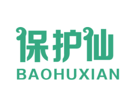 保护仙 第3类化妆品商标图样
