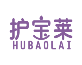 护宝莱 第3类化妆品商标图样
