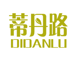 蒂丹路 第3类化妆品商标图样