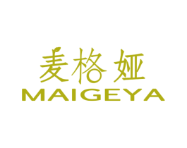麦格娅 第3类化妆品商标图样