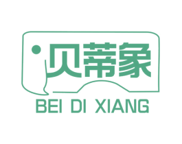 贝蒂象 第3类化妆品商标图样