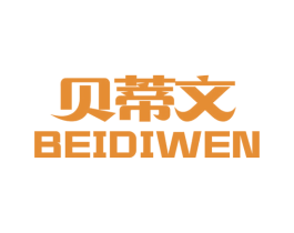 贝蒂文 第3类化妆品商标图样