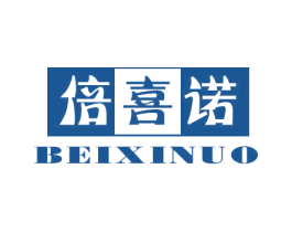 倍喜诺 第3类化妆品商标图样