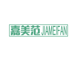 嘉美范 第3类化妆品商标图样