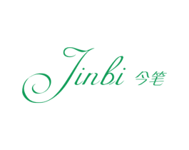 今笔 第3类化妆品商标图样