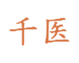 千医 第3类化妆品商标图样