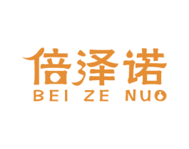 倍泽诺 第3类化妆品商标图样