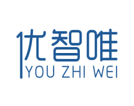 优智唯 第3类化妆品商标图样