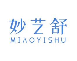 妙艺舒 第3类化妆品商标图样