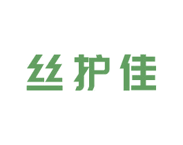 丝护佳 第3类化妆品商标图样