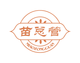 苗总管 第3类化妆品商标图样