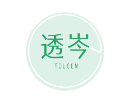 透岑 第3类化妆品商标图样