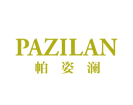 帕姿澜 第3类化妆品商标图样