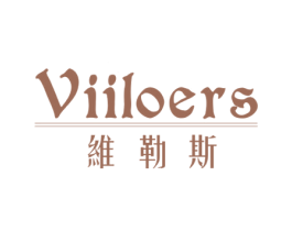 VIILOERS 维勒斯 第3类化妆品商标图样
