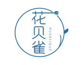 花贝雀 第3类化妆品商标图样
