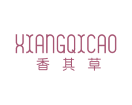 香其草 第3类化妆品商标图样